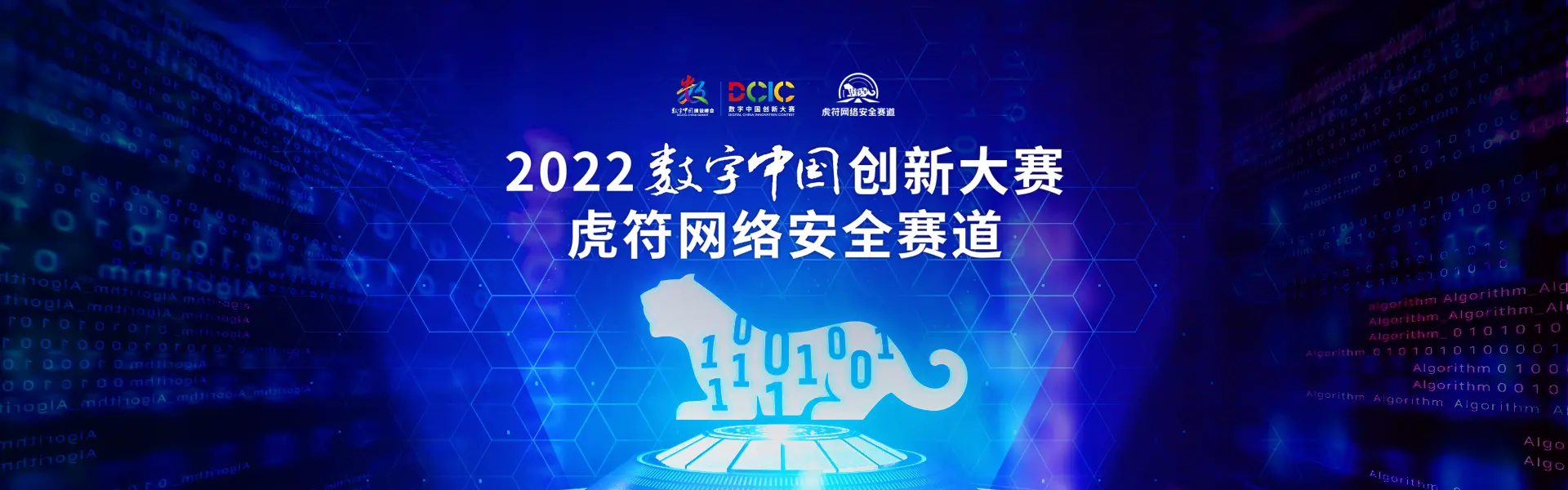 2022虎符CTF WEB赛后复现